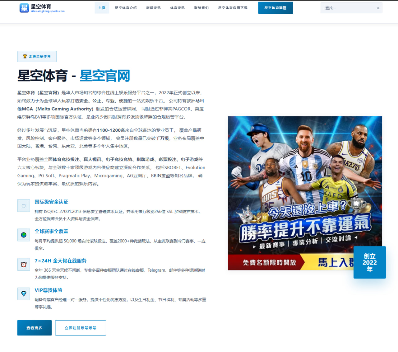 国足东亚杯为何总能成为话题中心 - kaiyun app