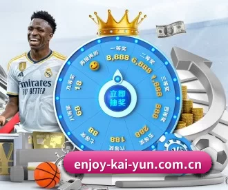 enjoy-kai-yun.com.cn APP 深度功能 | kaiyun app