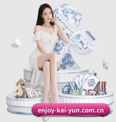 enjoy-kai-yun.com.cn的方向 - kaiyun app